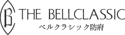 防府の結婚式ならベルクラシック