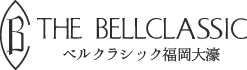 福岡大濠の結婚式ならベルクラシック