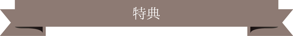 公式 各種宴会 パーティ 会議 関西 姫路の結婚式場 ザ ロイヤルクラシック姫路
