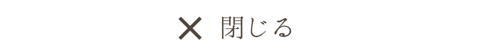 公式 プラン 特典 関西 大阪の結婚式場 ベルクラシック大阪