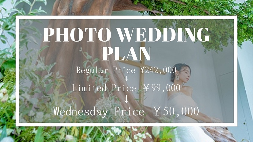 名古屋,結婚式,写真,フォトウェディング,ウェディングフォト,ロケーション,自然,東山,東山動植物園