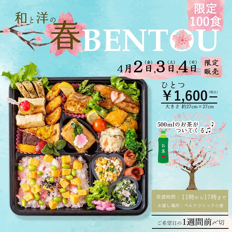 公式 ブログ ベルクラシック小倉 北九州 小倉の結婚式場 公式 ブログ ベルクラシック小倉 北九州 小倉の結婚式場