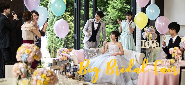 公式 ブログ ベルクラシック小倉 北九州 小倉の結婚式場