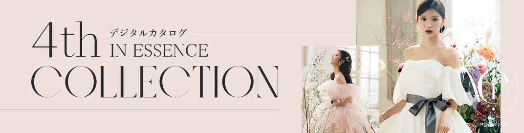 in essence　ドレス　ウェディングドレス