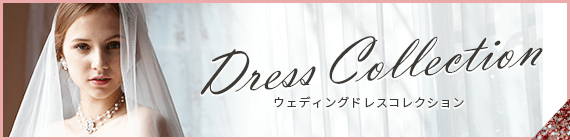 公式 ベルクラシックグループ