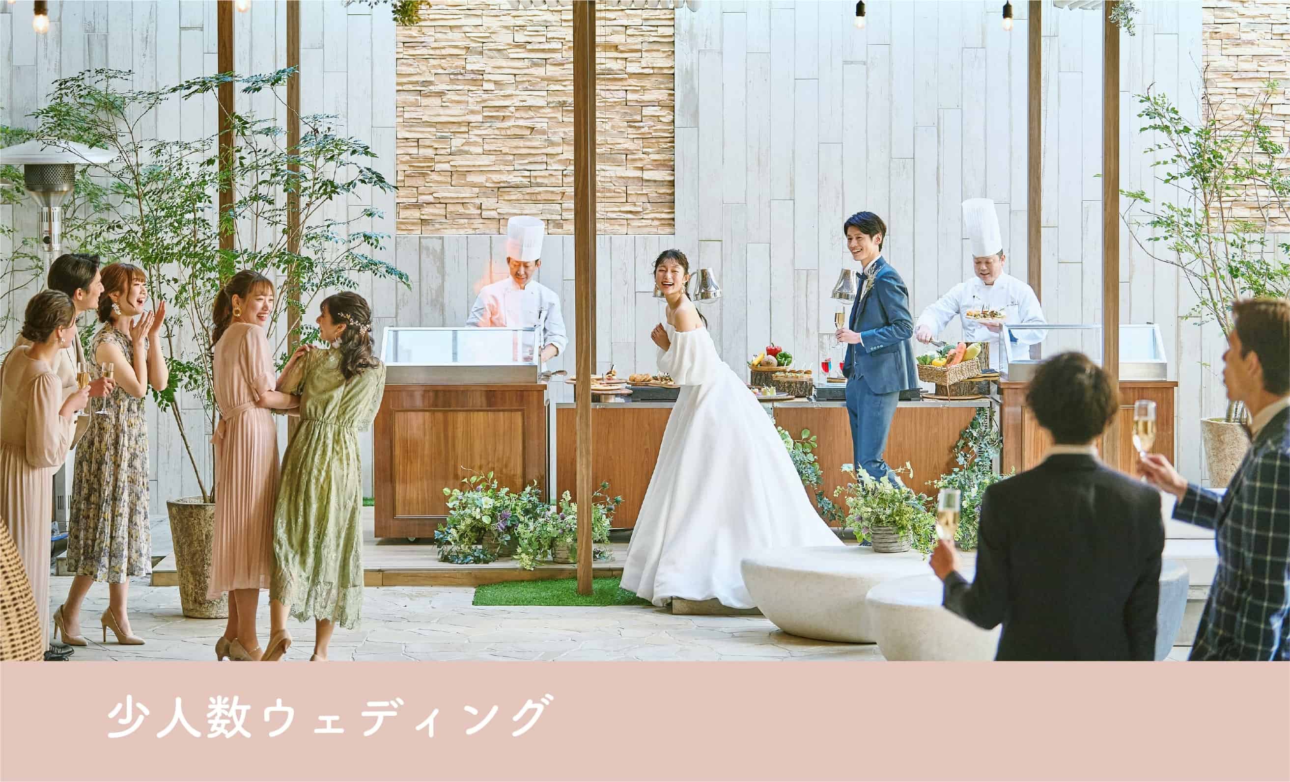 公式】関西・堺の結婚式場 アール・ベル・アンジェ堺│ベルクラシック