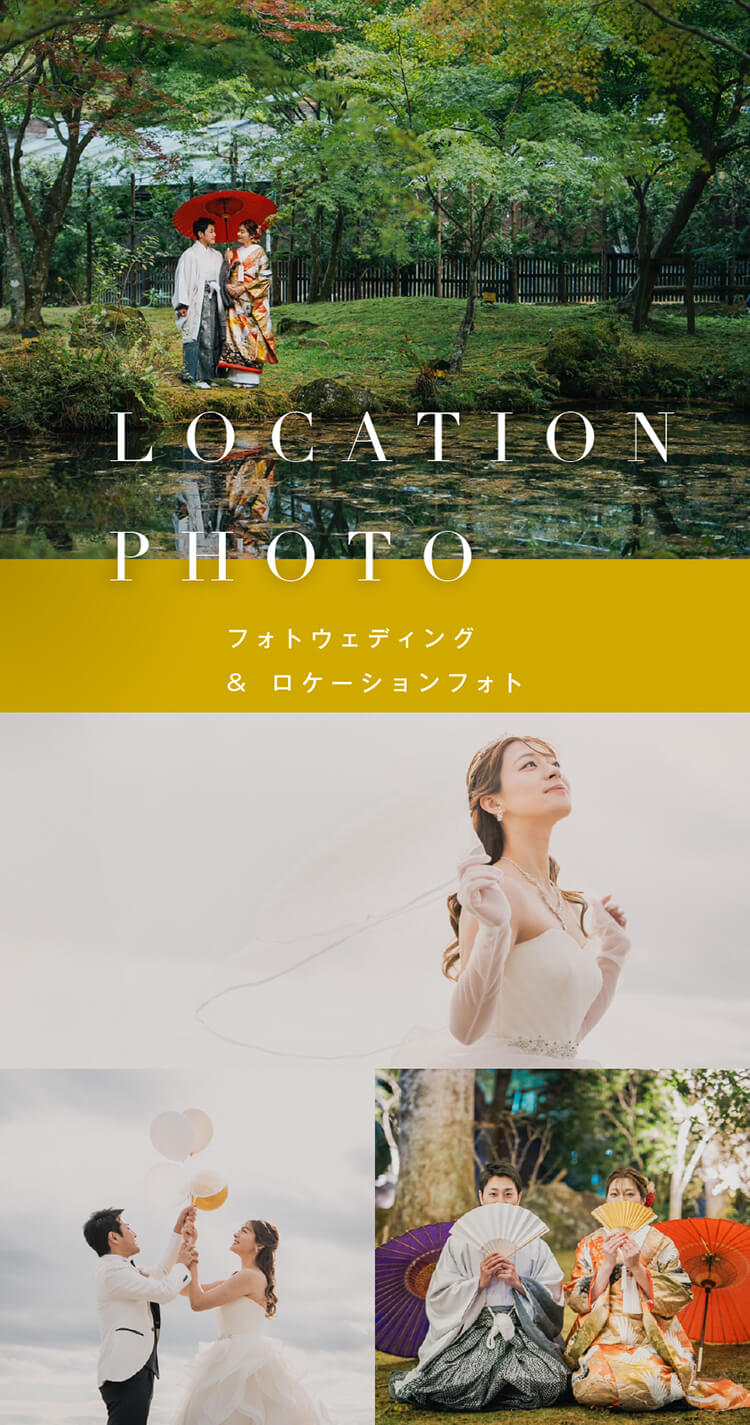 公式】アールベルアンジェ仙台 宮城の結婚式場│ベルクラシックグループ