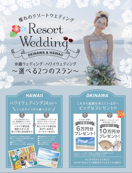 公式 北九州市八幡東区桃園 食 にこだわった施設 創案物語 志音 がグランドオープン