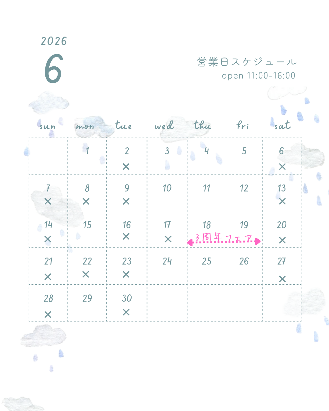 6月カレンダー