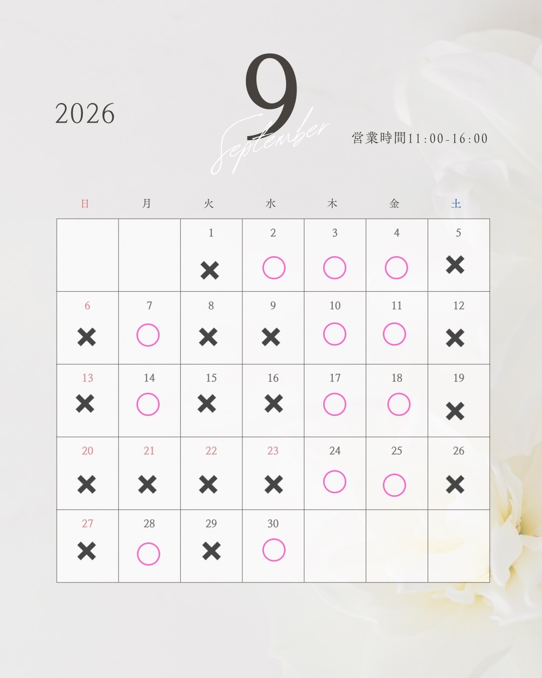 9月カレンダー